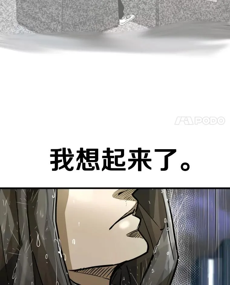 304.苏胜宸的颓废 第4页