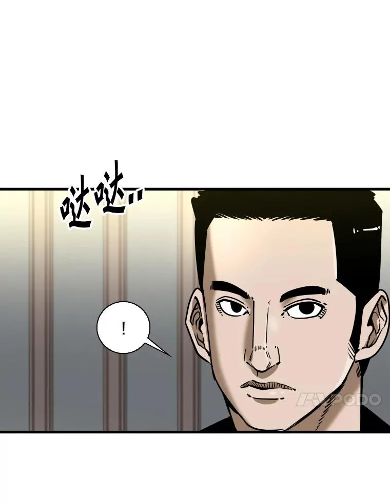 304.苏胜宸的颓废 第11页