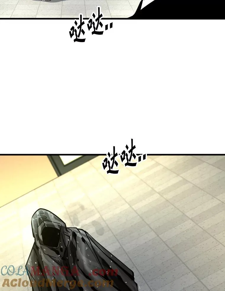 304.苏胜宸的颓废 第13页