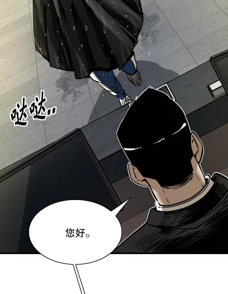 304.苏胜宸的颓废 第14页
