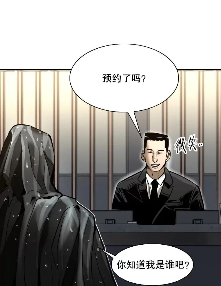 304.苏胜宸的颓废 第16页