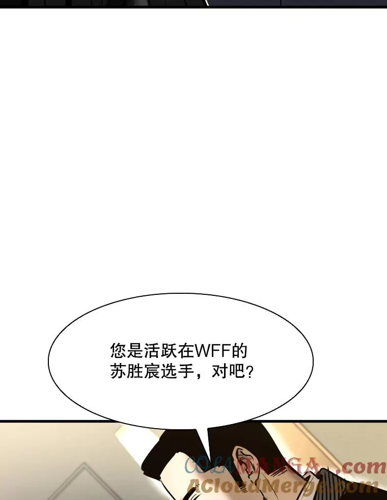 304.苏胜宸的颓废 第17页