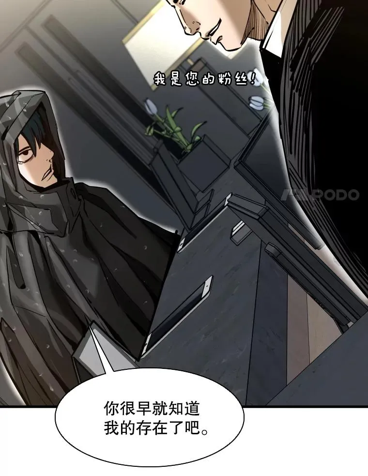 304.苏胜宸的颓废 第18页