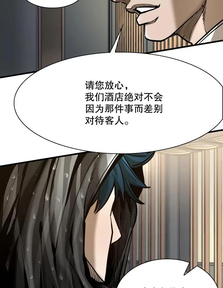 304.苏胜宸的颓废 第20页