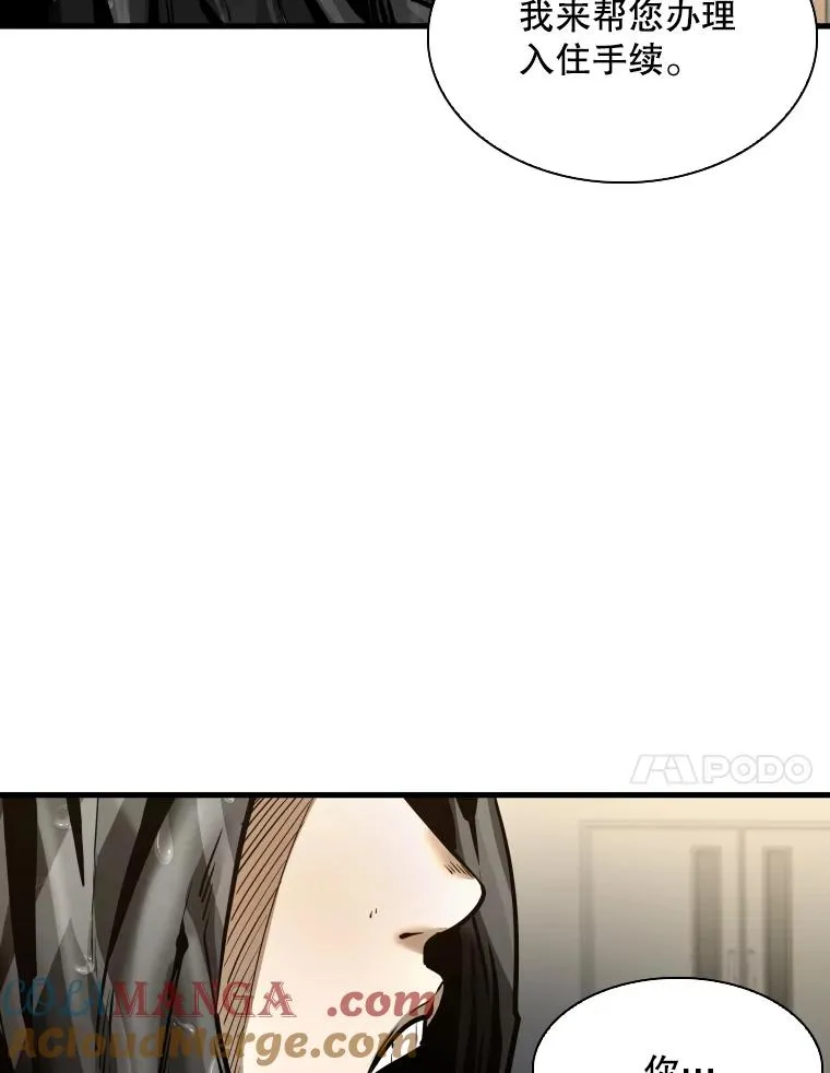 304.苏胜宸的颓废 第21页