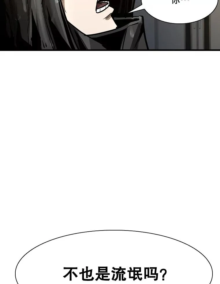 304.苏胜宸的颓废 第22页