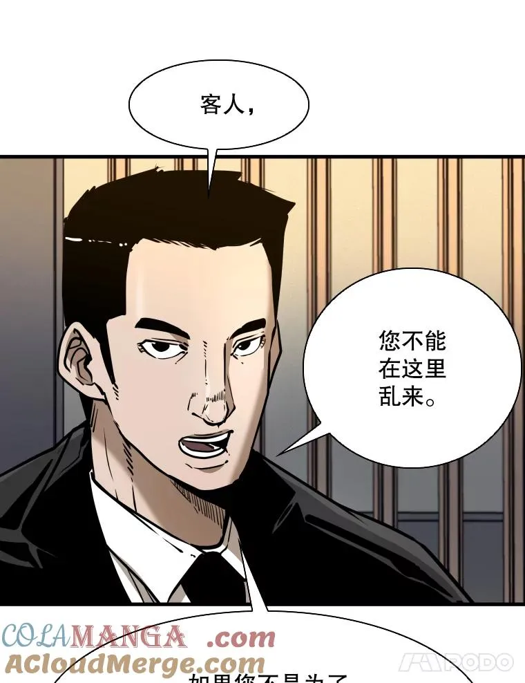 304.苏胜宸的颓废 第25页