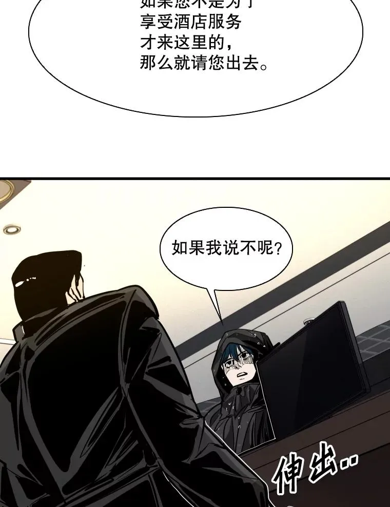 304.苏胜宸的颓废 第26页