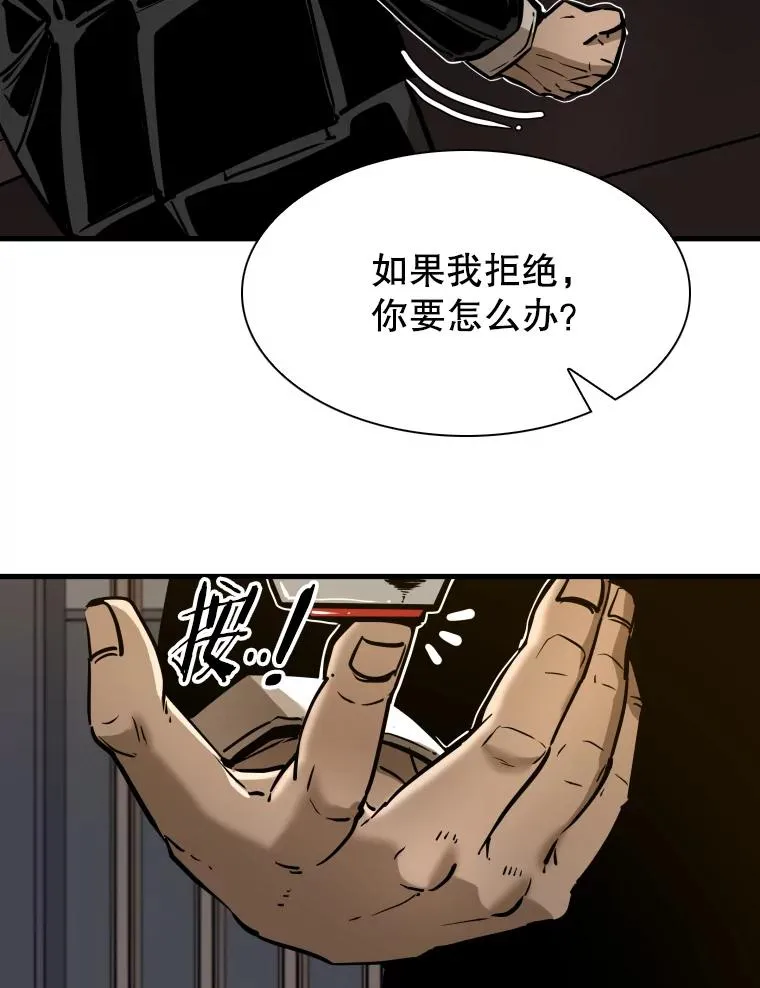 304.苏胜宸的颓废 第27页
