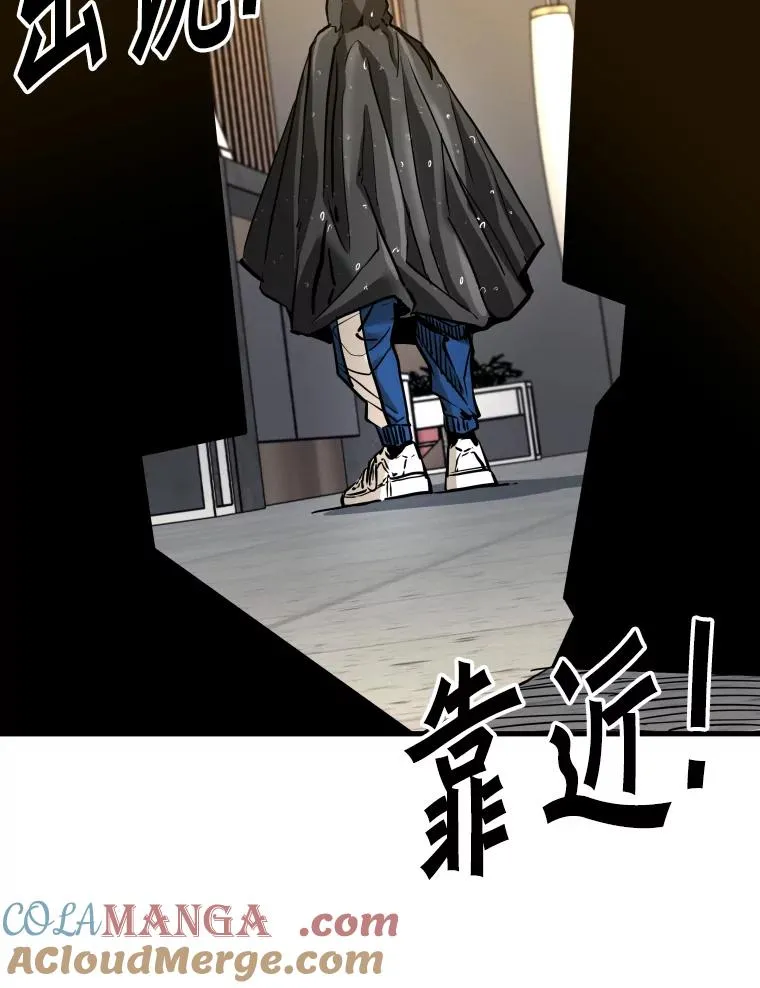 304.苏胜宸的颓废 第29页