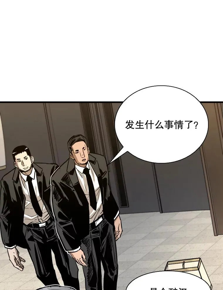 304.苏胜宸的颓废 第30页