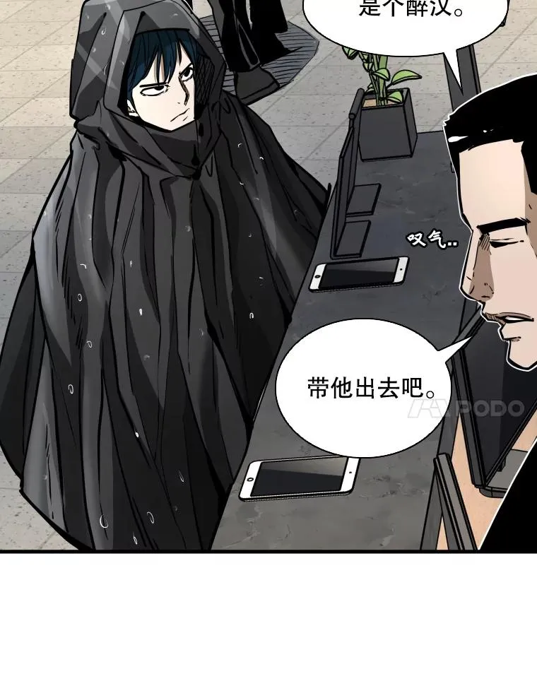 304.苏胜宸的颓废 第31页