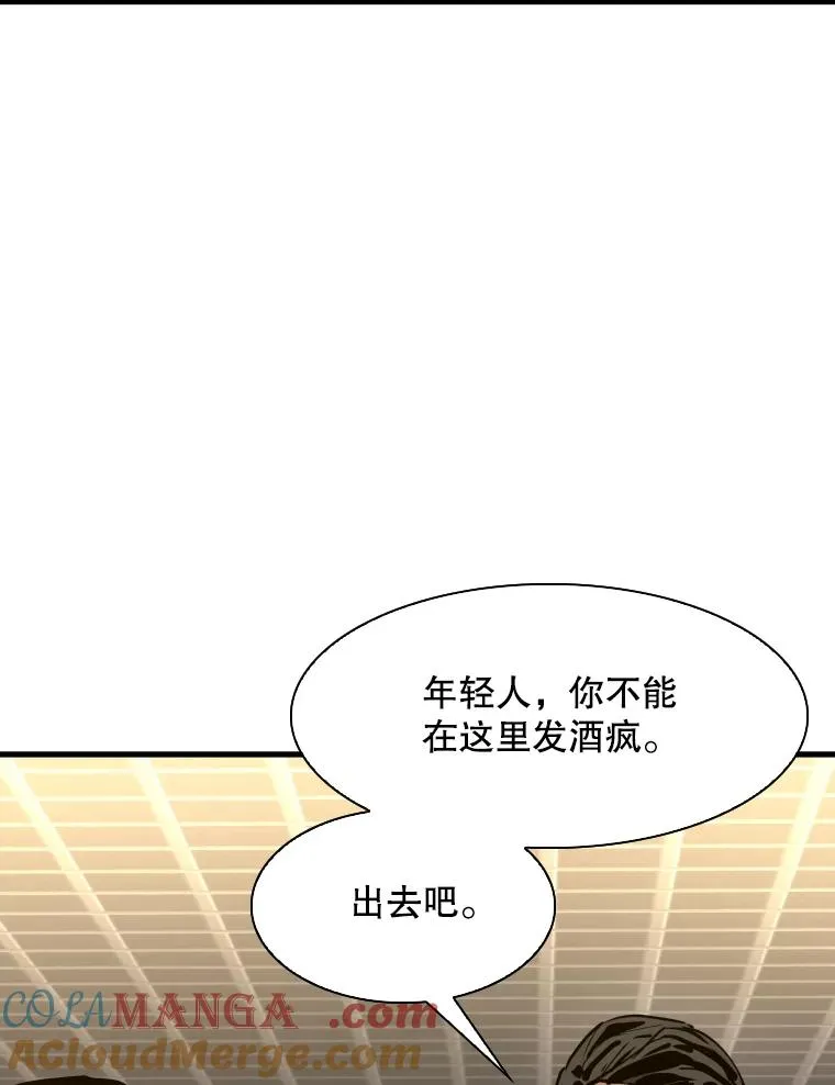 304.苏胜宸的颓废 第33页