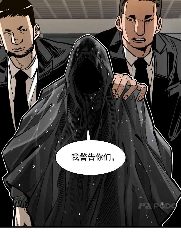 304.苏胜宸的颓废 第34页
