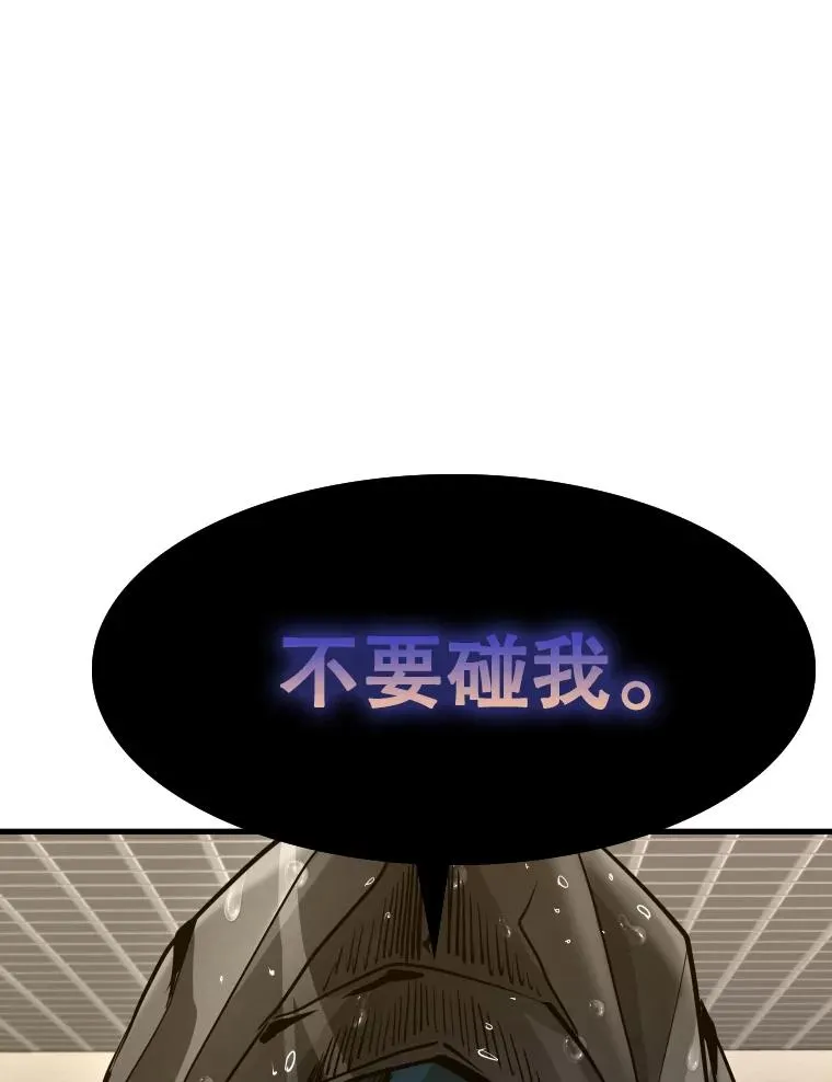 304.苏胜宸的颓废 第35页