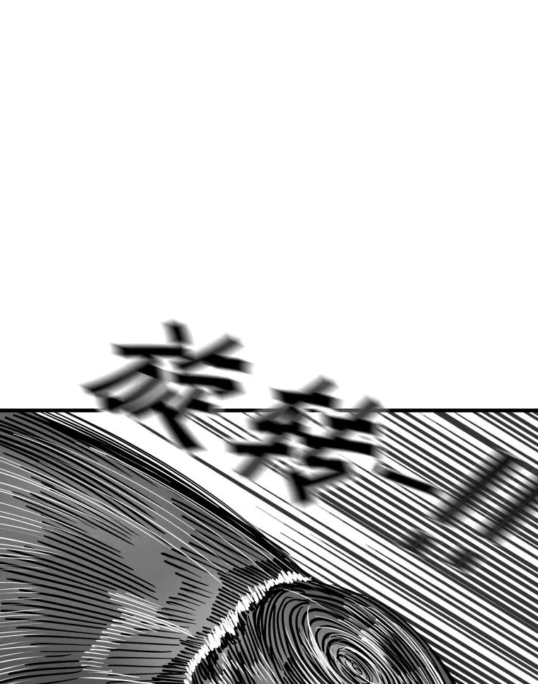 304.苏胜宸的颓废 第46页
