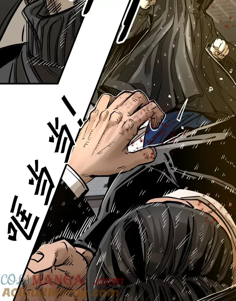 304.苏胜宸的颓废 第49页