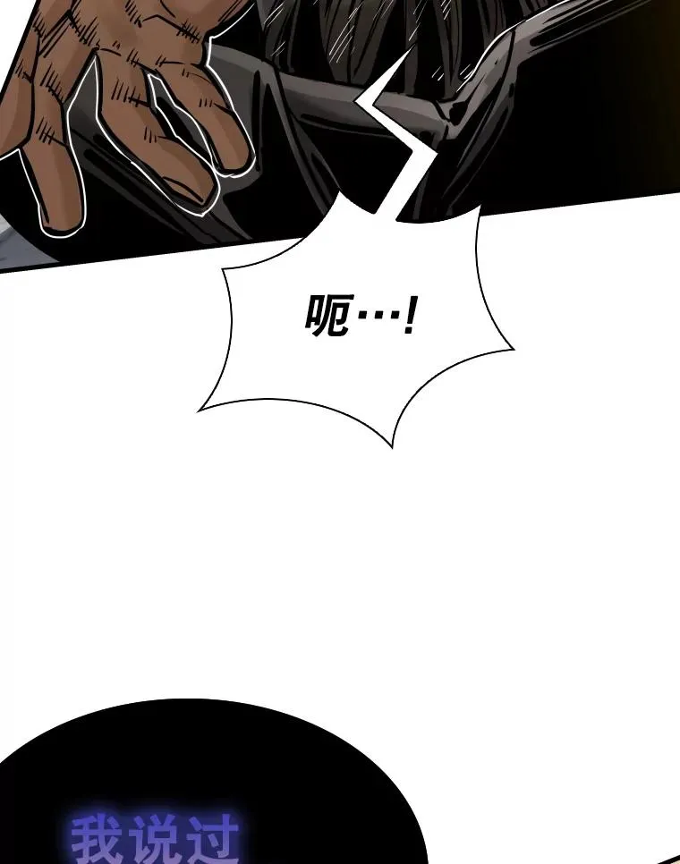 304.苏胜宸的颓废 第50页