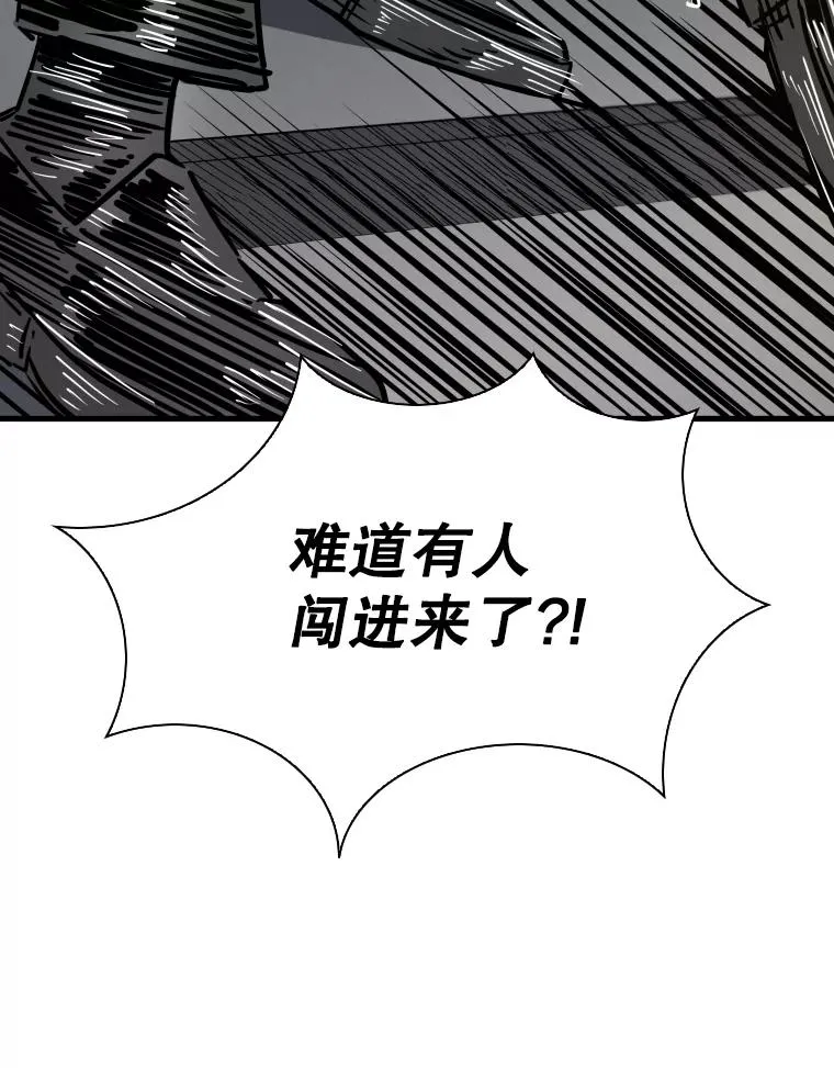 304.苏胜宸的颓废 第55页