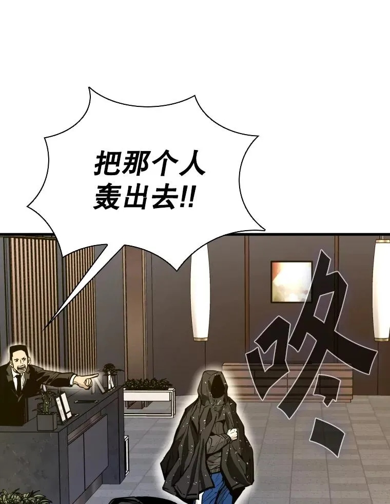 304.苏胜宸的颓废 第56页