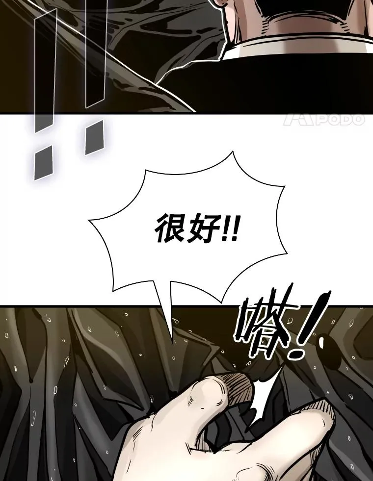 304.苏胜宸的颓废 第58页