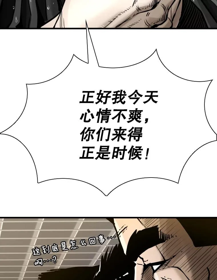 304.苏胜宸的颓废 第59页
