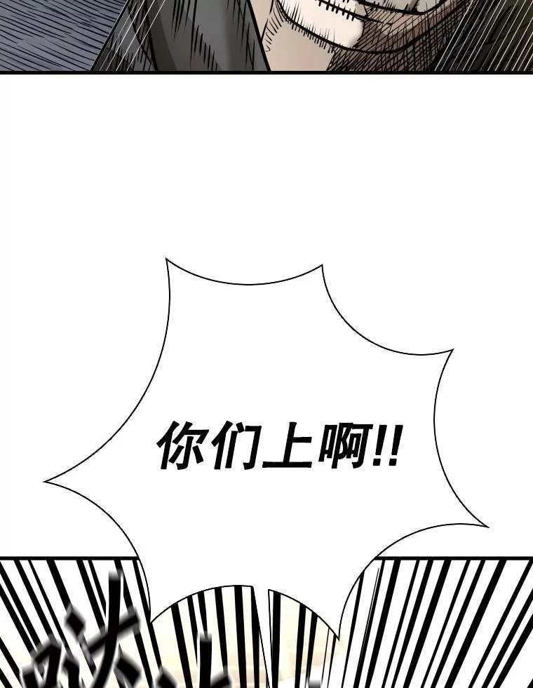 304.苏胜宸的颓废 第63页