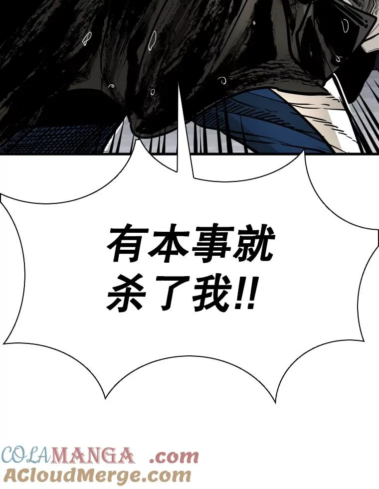 304.苏胜宸的颓废 第65页
