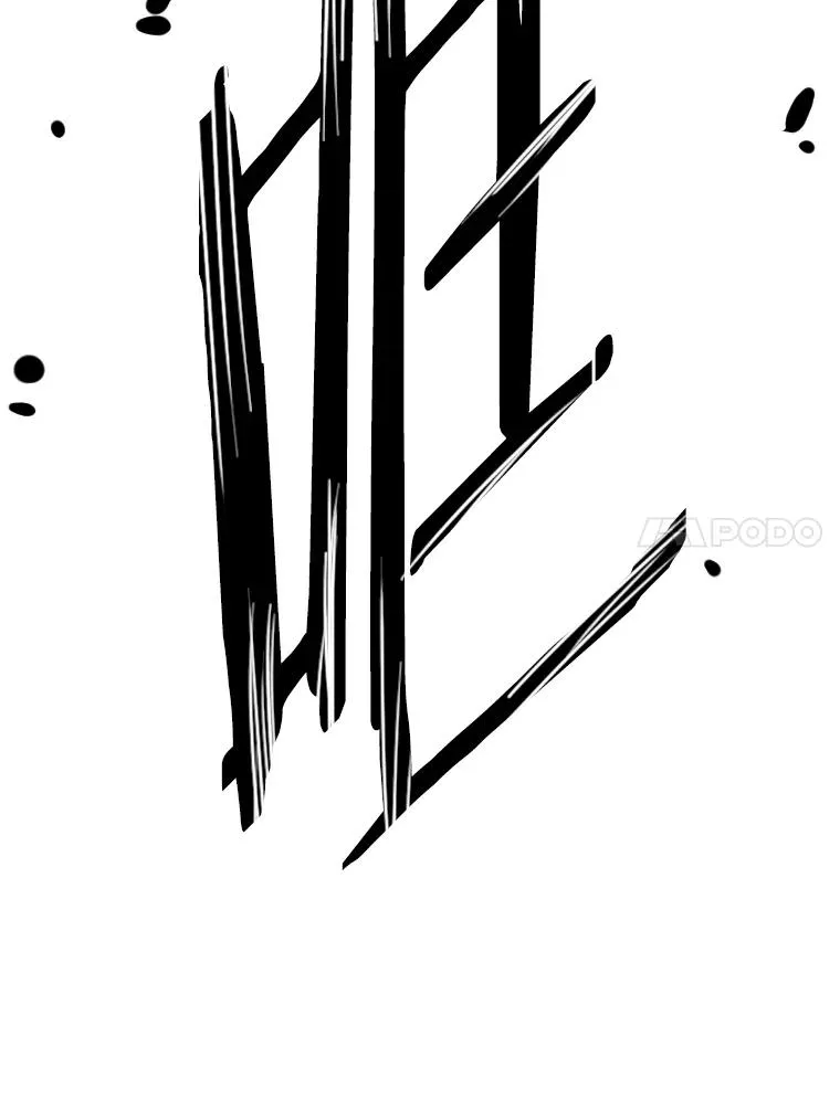 304.苏胜宸的颓废 第71页