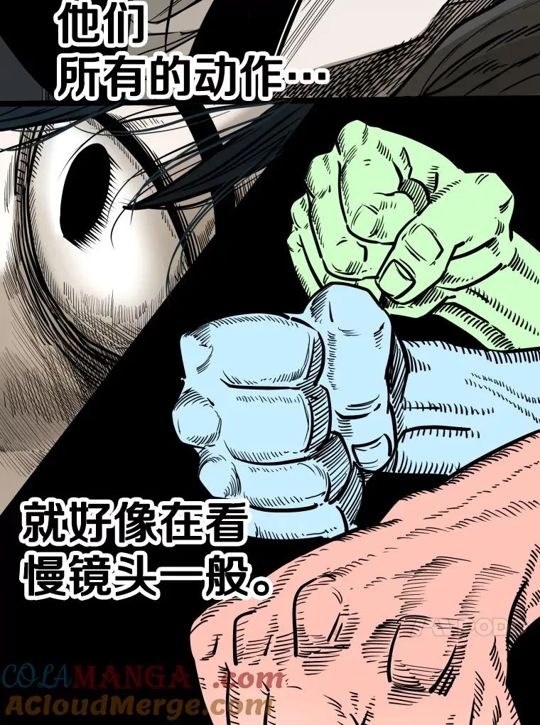 304.苏胜宸的颓废 第77页