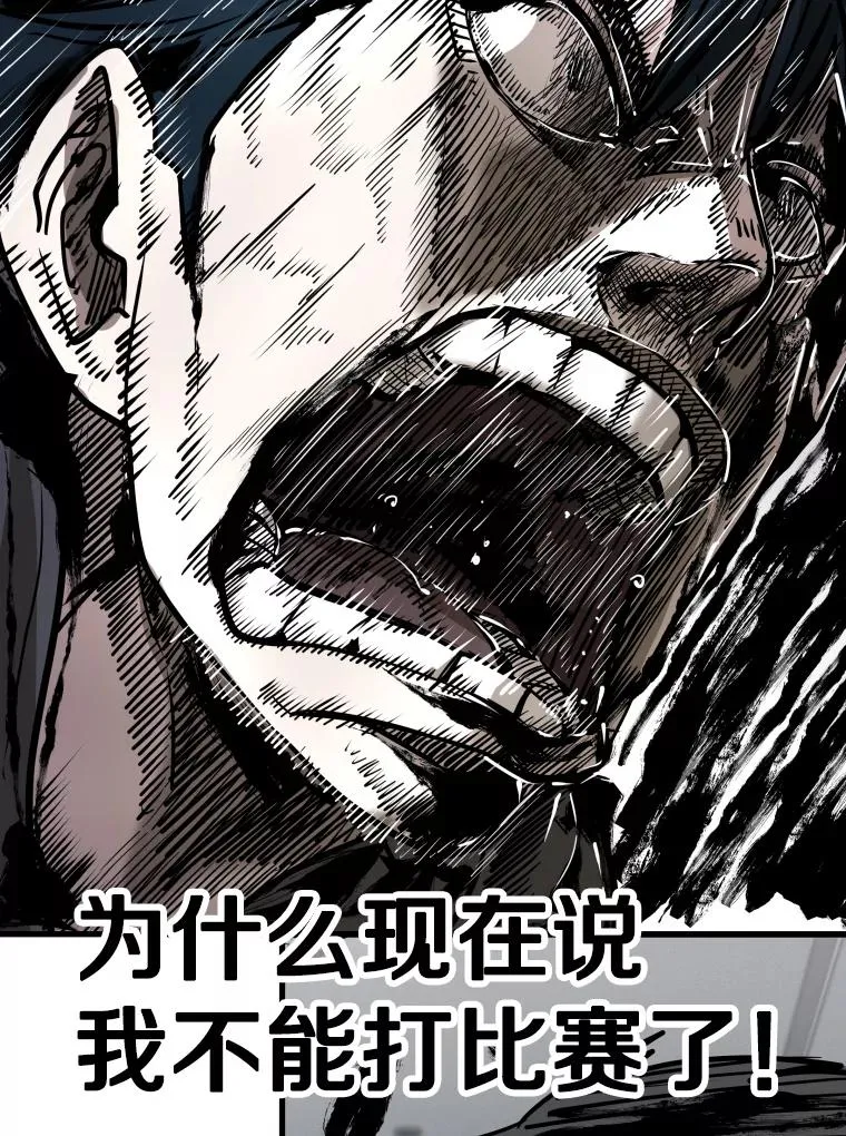304.苏胜宸的颓废 第80页