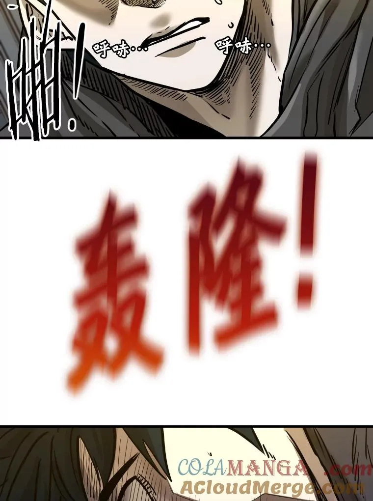 304.苏胜宸的颓废 第85页