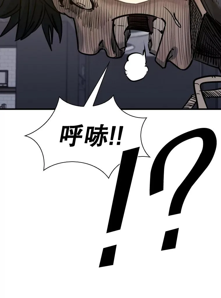 304.苏胜宸的颓废 第86页