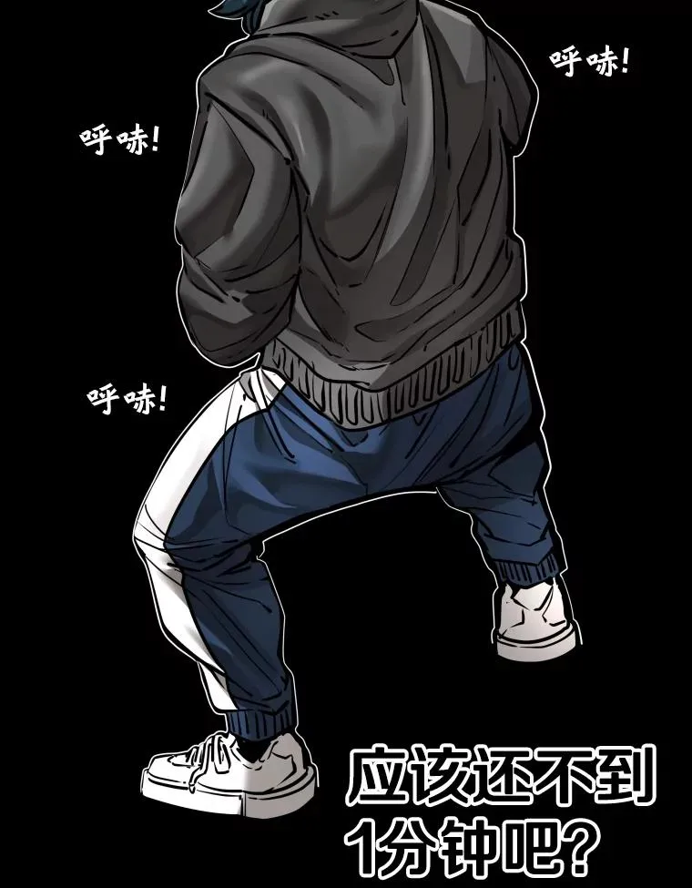 304.苏胜宸的颓废 第88页