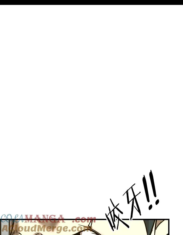 304.苏胜宸的颓废 第89页