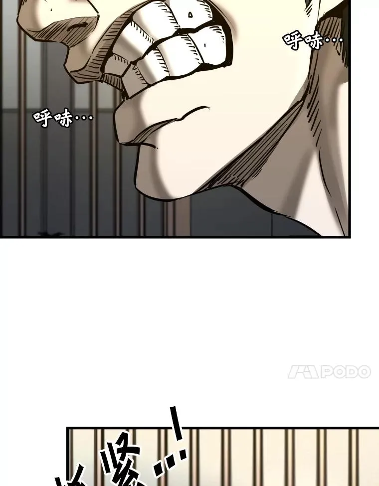304.苏胜宸的颓废 第90页