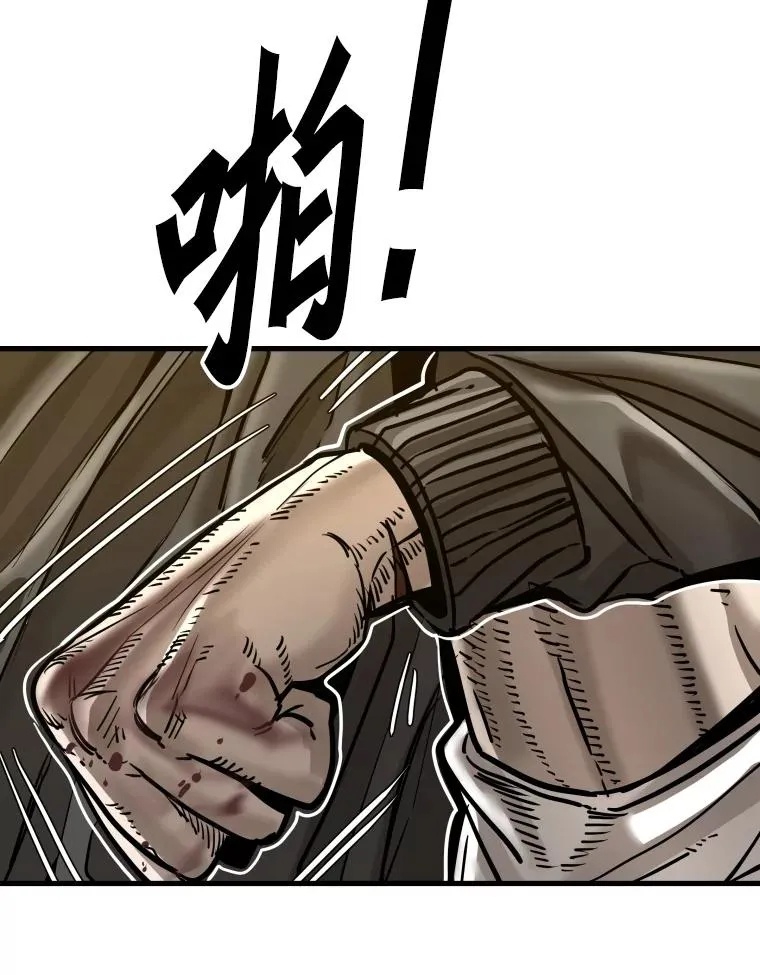 304.苏胜宸的颓废 第96页