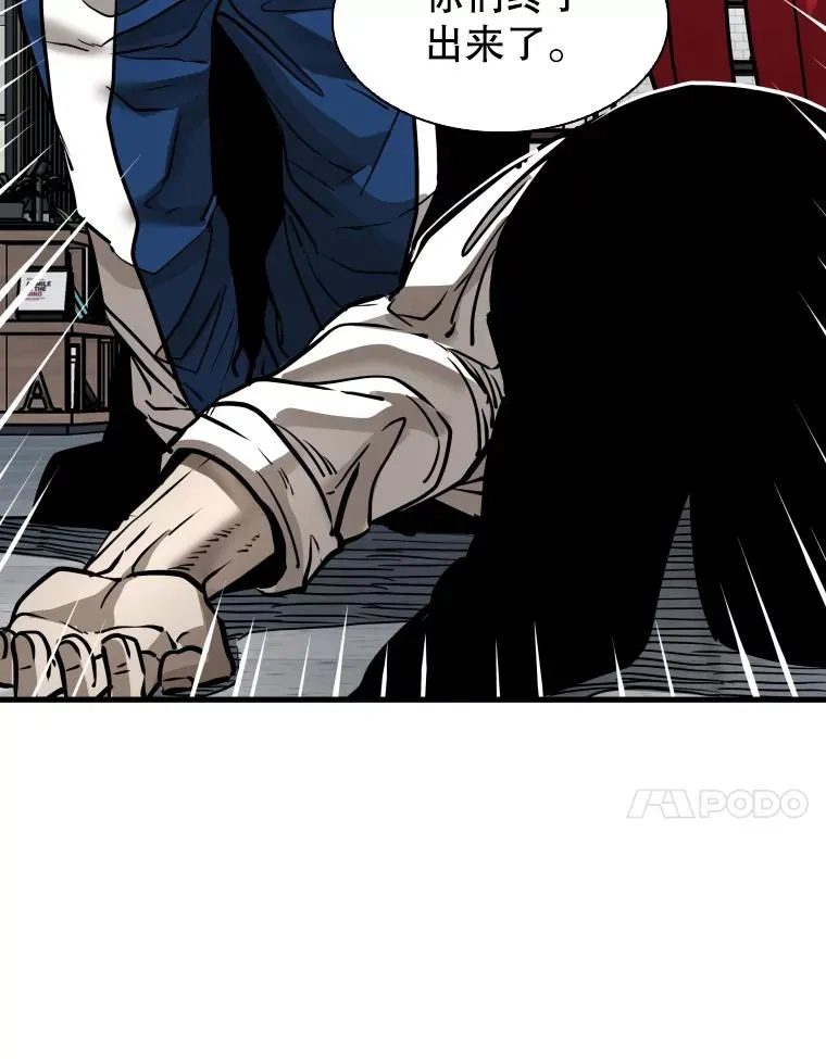 304.苏胜宸的颓废 第100页