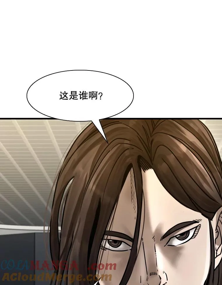 304.苏胜宸的颓废 第101页