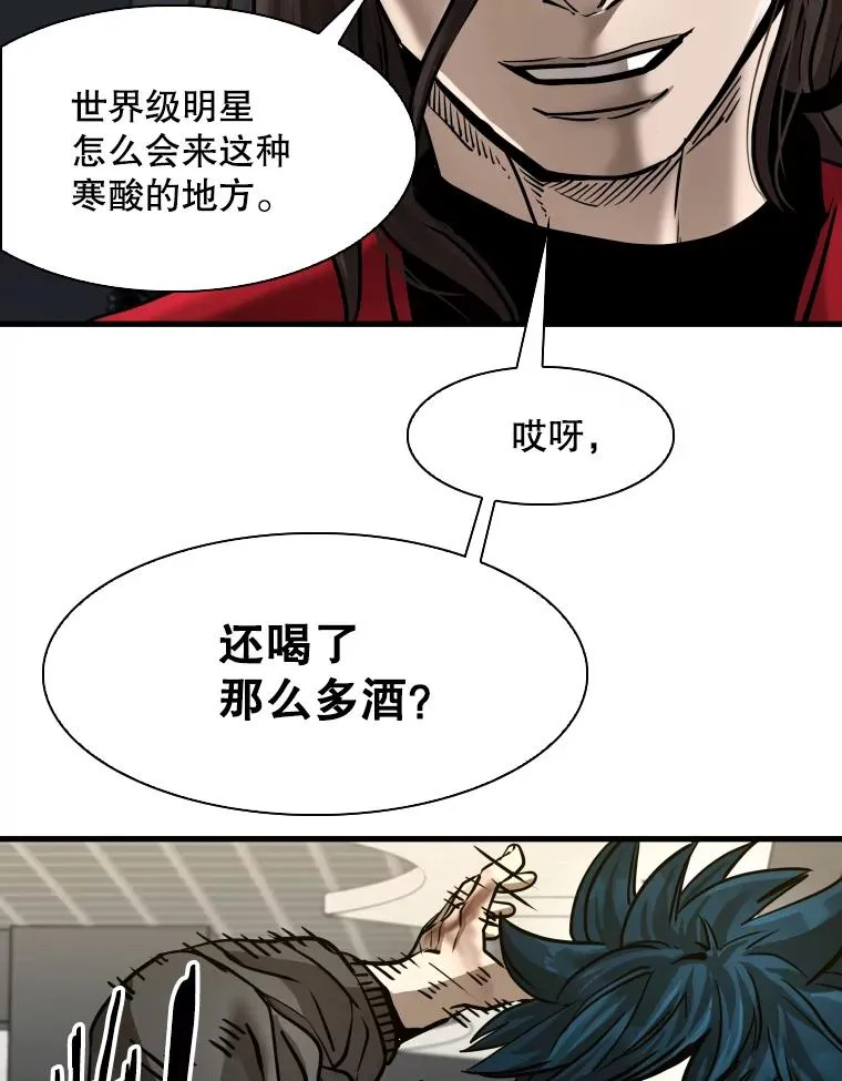 304.苏胜宸的颓废 第102页