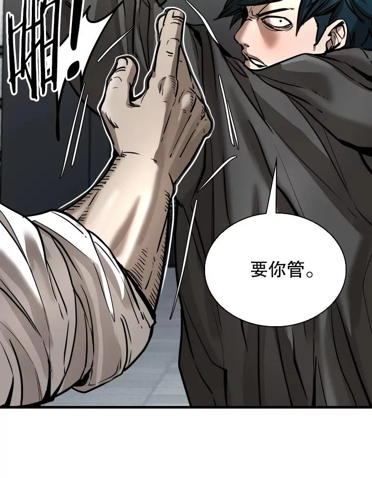 304.苏胜宸的颓废 第103页