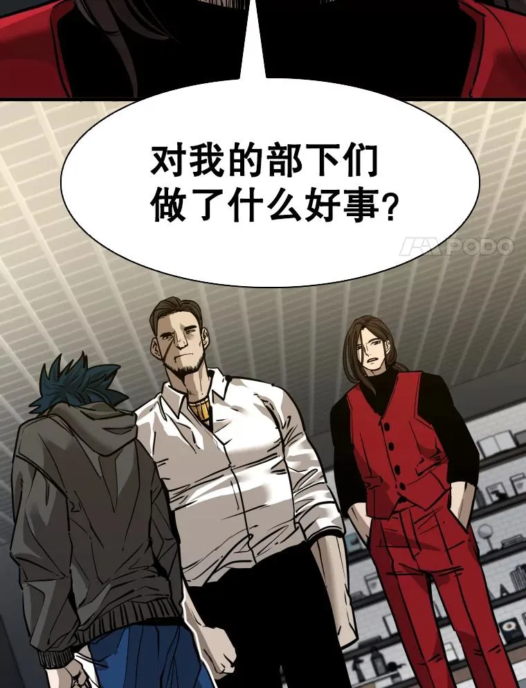 304.苏胜宸的颓废 第107页