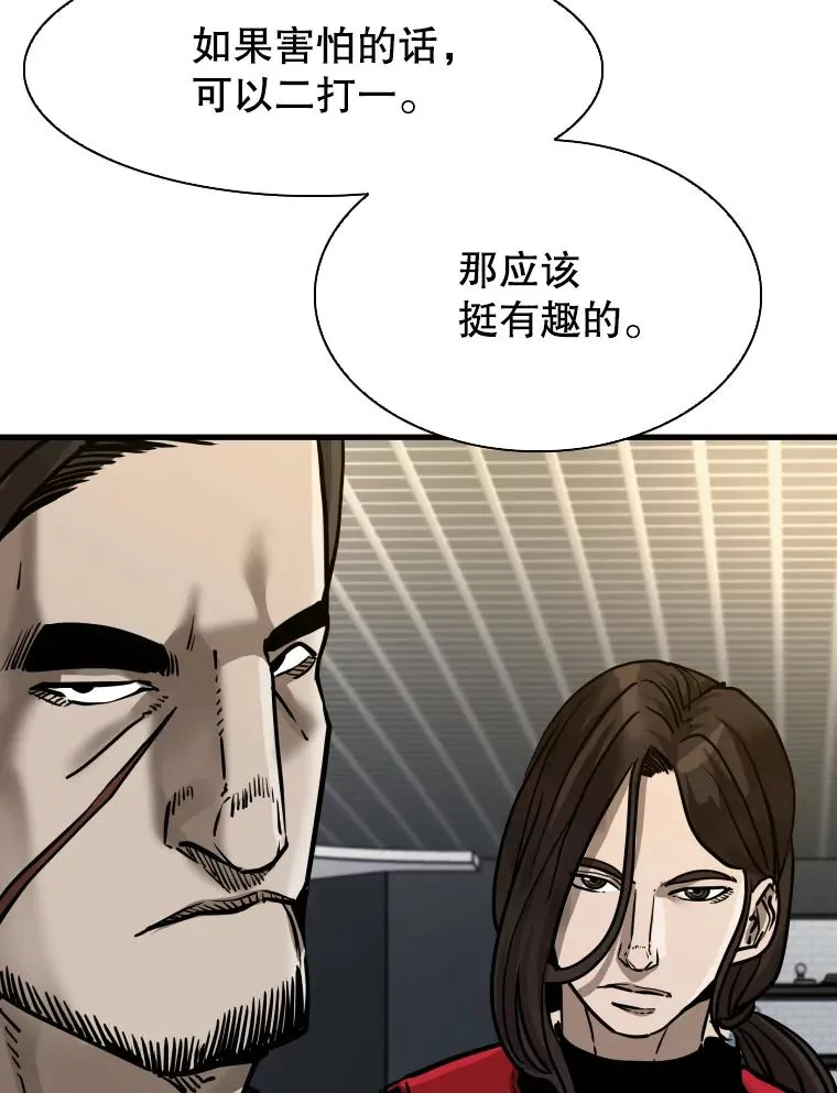 304.苏胜宸的颓废 第111页