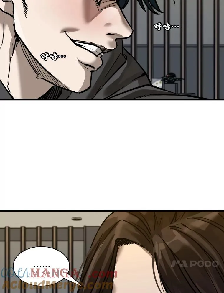 304.苏胜宸的颓废 第113页
