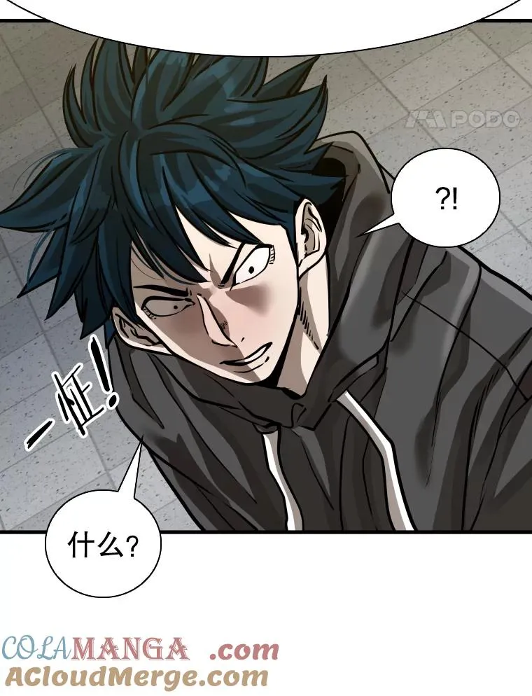 304.苏胜宸的颓废 第117页