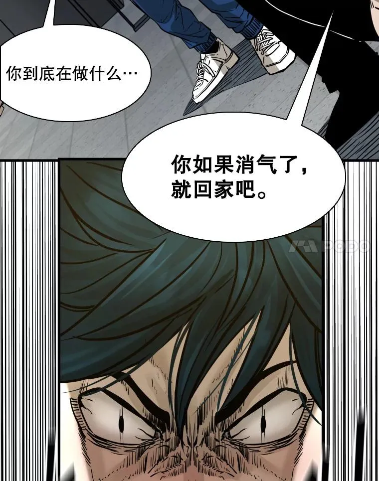 304.苏胜宸的颓废 第120页
