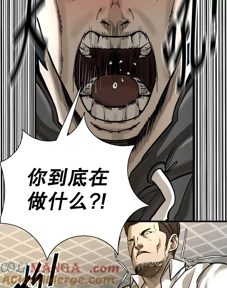 304.苏胜宸的颓废 第121页