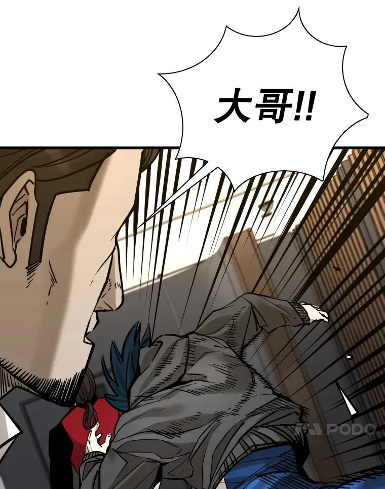 304.苏胜宸的颓废 第123页