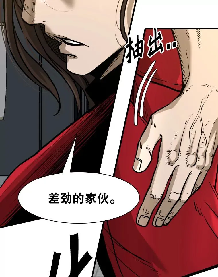 304.苏胜宸的颓废 第126页