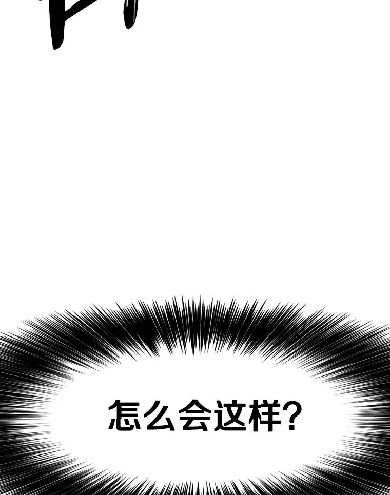 304.苏胜宸的颓废 第132页